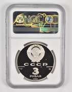 PF68 1988(L) USSR 3 Silver Rubles - Russian Minting - 1000th Anni NGC