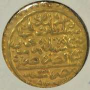 Turkish Ottoman Empire Egypt Gold Piece 1451-1808. Mint