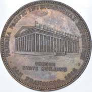 1959 Panama Pacific International Exposition Oregon Medal 411