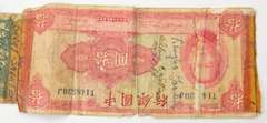 WWII Short Snorter - China, Japan, United States - 5 Total Notes