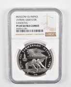 PF69UCAM 1978(M) USSR 10 Rubles Silver Coin Moscow Olympics - NGC