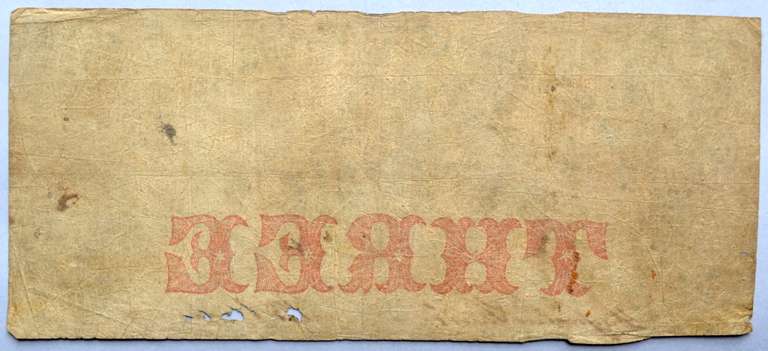 $3 Merchants & Planters Bank 1850 Era Note