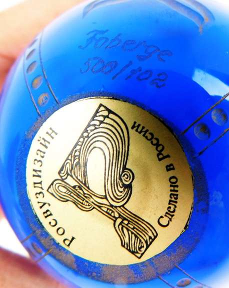 Signed & Numbered Faberge Russian Crystal Egg