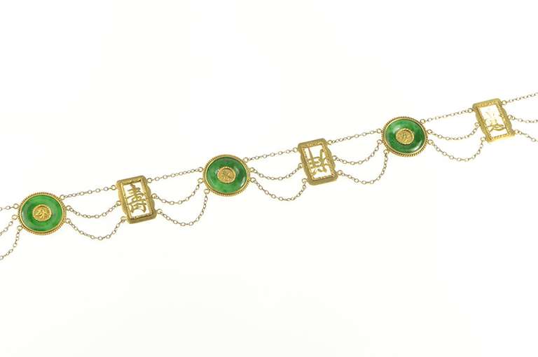18K Yellow Gold Chinese Jade Layered Chain Fortune Character Necklace