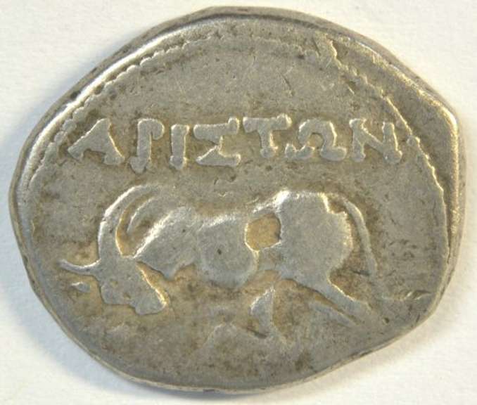 Illyria, Dyrrhachium Silver Drachm from 220-100 BC