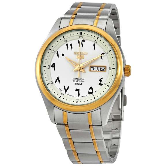 Seiko White Arabic Dial Automatic, New In Box.
