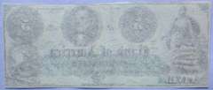 Circa 1860 s CH CU $5 Bank of America Rhode Island Note