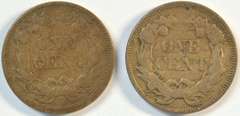 Sharp XF 1857 & 1858 LL Flying Eagle Cents