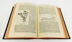 1884 Bucolics, Georgics, Aeneid of Vergil Antique Book