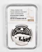 PF69UCAM 1994(L) Russia 3 Rubles Silver Coin TransSiberian Railway NGC