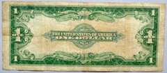 1923 Last Series Large Size Silver Certificate Fr238