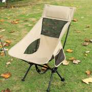 Camping Chair Lightweight Folding High Back Chair