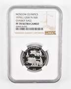 PF70 UCAM 1979(L) USSR 150 Platinum Rubles Olympics Chariot Race - NGC