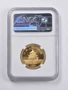 MS69 1986 China 50 Yuan Gold Panda 1/2 Oz. .999 Fine Gold NGC