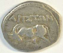 Illyria, Dyrrhachium Silver Drachm from 220-100 BC