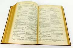 1894 Poetical Works of Sir Walter Scott