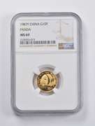 MS69 1987Y China 10 Yuan Gold Panda 1/10 Oz. .999 Fine Gold NGC