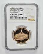 PF70 UCAM 1979(L) USSR 100 Rubles Gold Coin Olympics - Velodrome - NGC