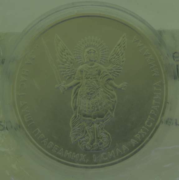 2016 Ukrain 1 oz Silver Archangel M chael BU