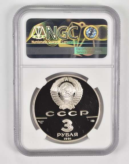PF69 UCAM 1991(L) USSR 3 Silver Rubles - Yuri Gagarin Monument - NGC