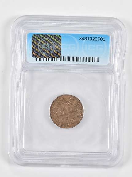 1863 Indian Head Cent