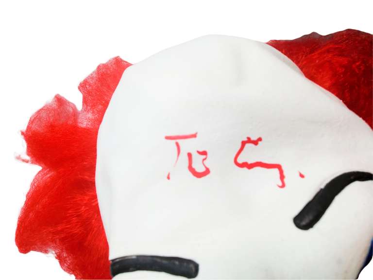 Tim Curry Autographed Stephen King It Pennywise Mask BAS Witness