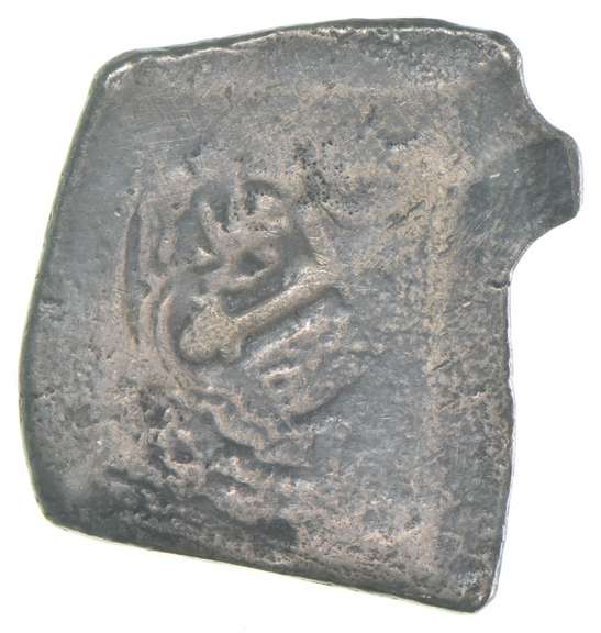 1700's Spain 8 Reales