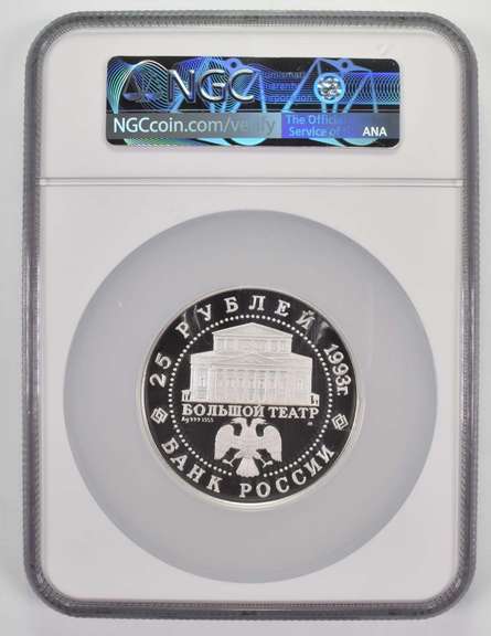 PF69 UCAM 1993(L) Russia 25 Silver Roubles - Ballet - Graded NGC