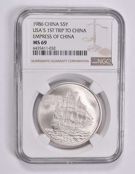 MS69 1986 China 5 Silver Yuan Empress USA's 1st Trip To China NGC