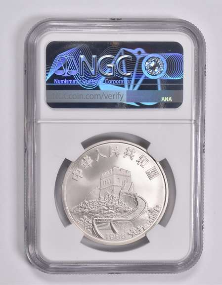 MS69 1986 China 5 Silver Yuan Empress USA's 1st Trip To China NGC