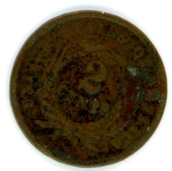 1864 Large Motto Two Cent Piece