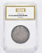 EF45 1820 Great Britain 1/2 Crown - Graded PCI