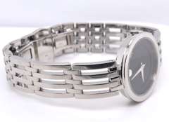 Movado Esperanza Quartz 28mm Watch