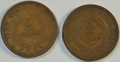 Pair of razor-sharp fully struck 1864 Two Cent Pieces.