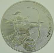 2022 Chiwoo Cheonwang South Korea 1 oz .999 Fine Silver Coin