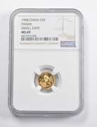 MS69 1998 China 5 Yuan Gold Panda Small Date NGC