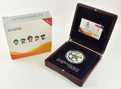 2008 Beijing Olympic Games Coin 3g .999 Gold & 100g .999 Silver