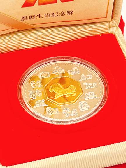 Royal Canadian mint for Chinese calendar, lunar coin-horse