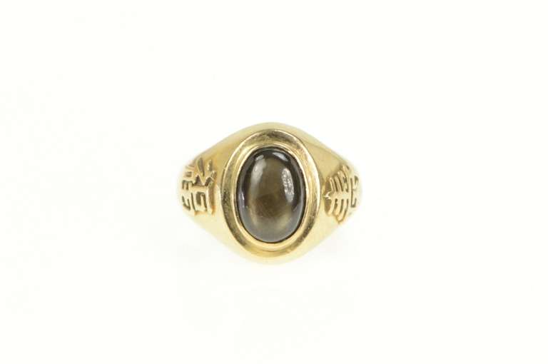 14K Yellow Gold 5.00 Ct Black Star Sapphire Chinese Happiness Ring