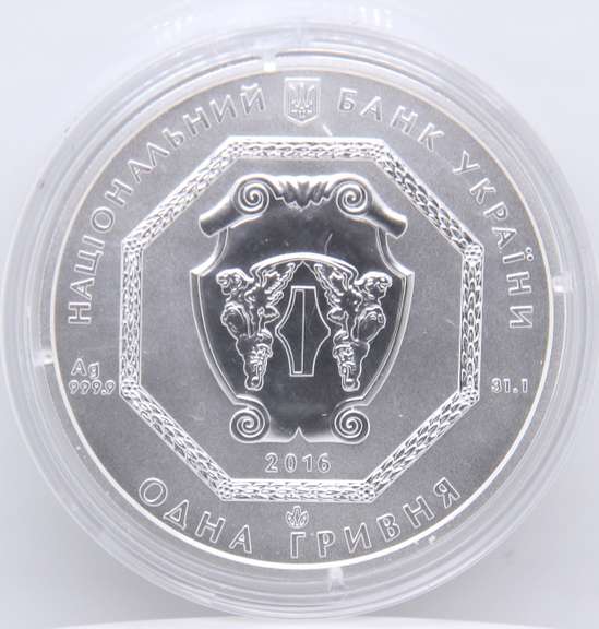 2016 Ukraine 1oz Silver Archangel Michael BU