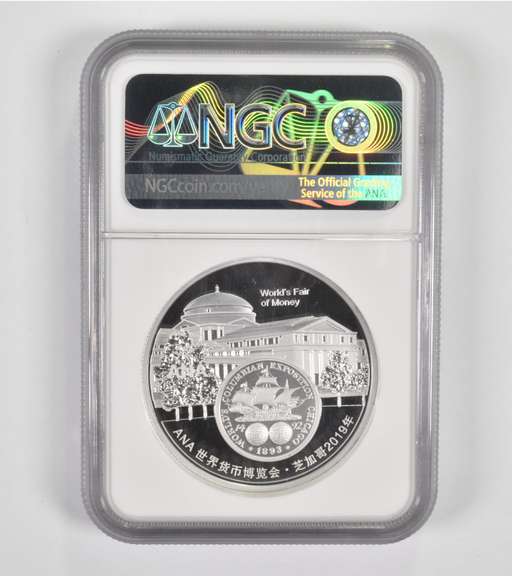 PF70 UCAM 2019 China 50 Grams .999 Fine Silver Panda - ANA - 1st Releases NGC