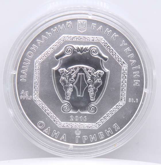 2016 Ukraine 1oz Silver Archangel Michael BU