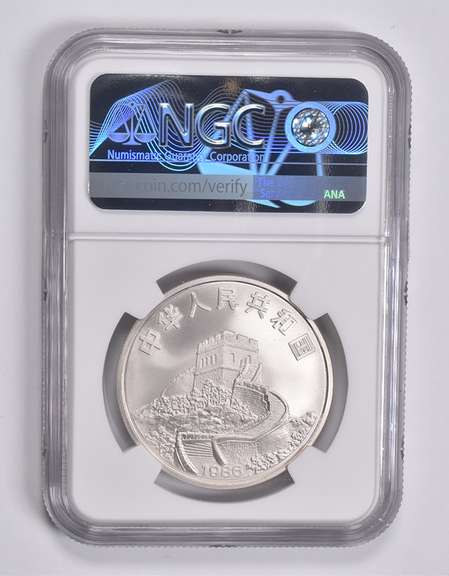 MS69 1986 China 5 Silver Yuan Empress USA's 1st Trip To China NGC