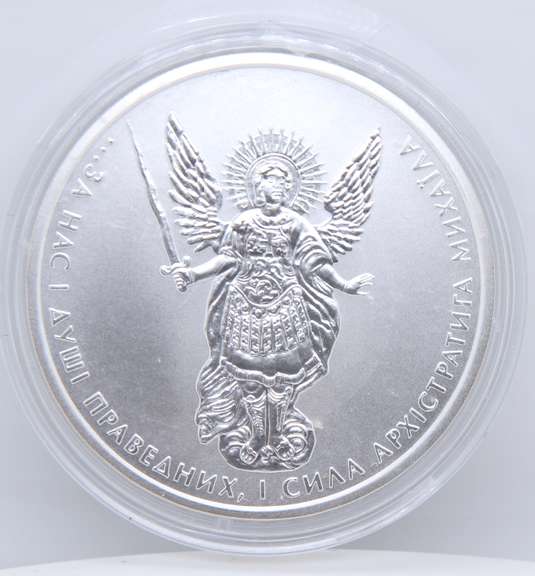 2016 Ukraine 1oz Silver Archangel Michael BU