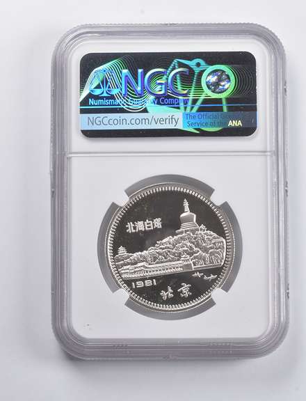 PF67 UCAM 1981 China 30 Yuan Silver Lunar Series Rooster NGC