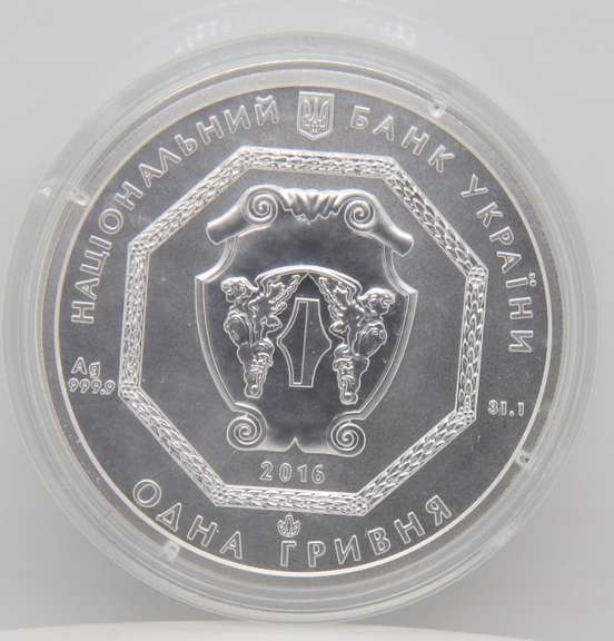 2016 Ukraine 1oz Silver Archangel Michael BU