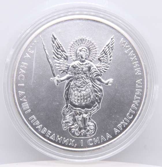 2016 Ukraine 1oz Silver Archangel Michael BU