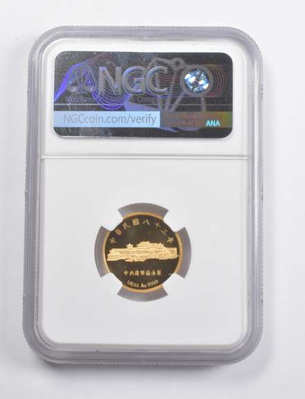 PF69 UCAM (1994) Taiwan 1/4 Oz China Gold Medal Lunar Dog NGC
