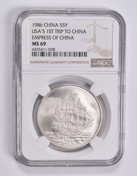 MS69 1986 China 5 Silver Yuan Empress USA's 1st Trip To China NGC