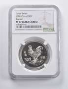 PF67 UCAM 1981 China 30 Yuan Silver Lunar Series Rooster NGC